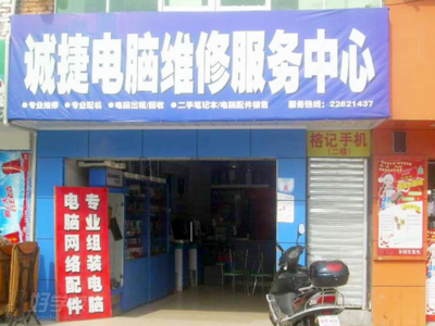廣州威翔電腦維修培訓(xùn)學(xué)校優(yōu)秀學(xué)員成長記 從零基礎(chǔ)到計算機(jī)維修能手