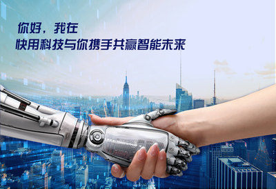 北京電銷機器人 探秘智能銷售新力量